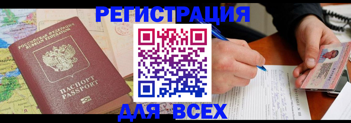 форма 3 в Новгородской области